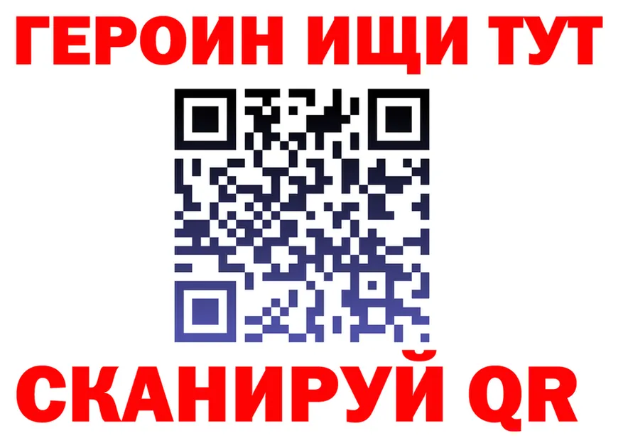 ГАШ Premium tor мориарти гидра Ярцево