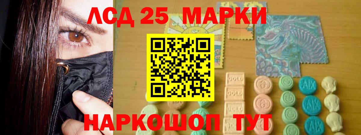 LSD-25 экстази  Ярцево  LSD-25 экстази ecstasy 