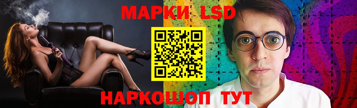 ГАШИШ  Cocaine  Ешки  МДМА  МЕФ  МАРИХУАНА  Меф  Ярцево  Канабис  Гашик  Вход с VPN 