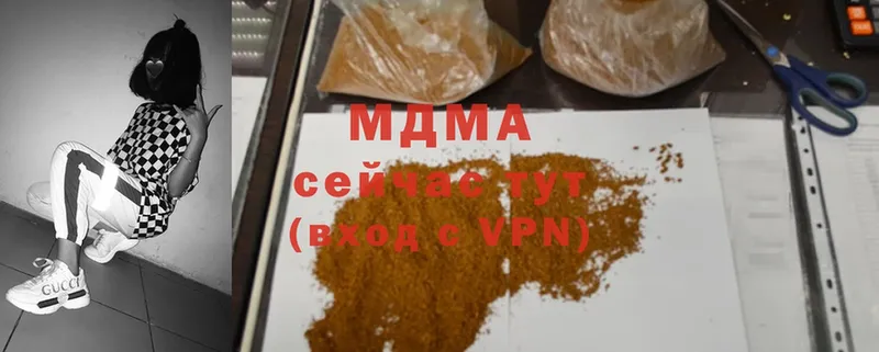 MDMA молли  купить наркоту  Ярцево 