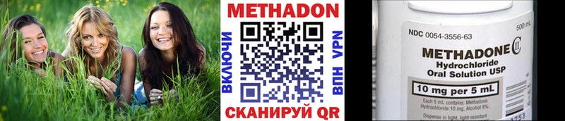 где можно купить наркотик  Ярцево  МЕТАДОН белоснежный 