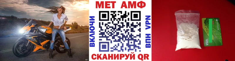 Метамфетамин витя  наркотики  Ярцево 