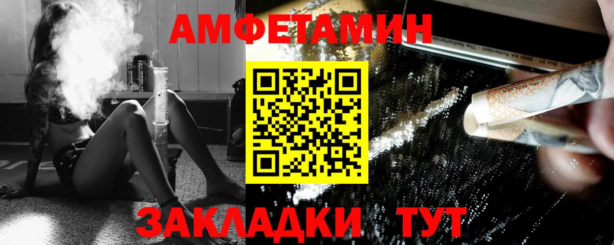 Метамфетамин витя  Метамфетамин витя  Ярцево 