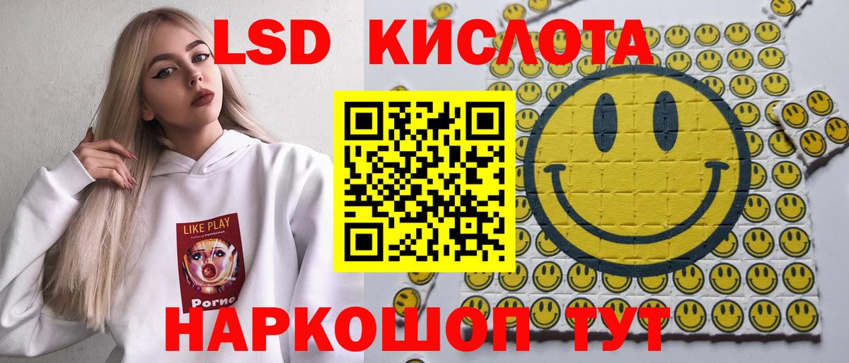 Марки 25I-NBOMe 1,8мг  как найти закладки  Ярцево  Марки 25I-NBOMe 1,8мг 