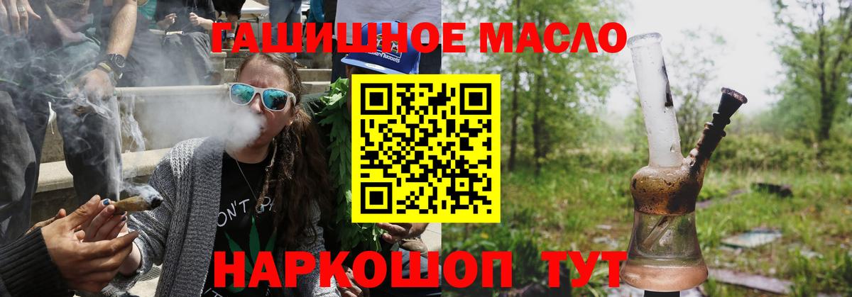 Дистиллят ТГК вейп Ярцево