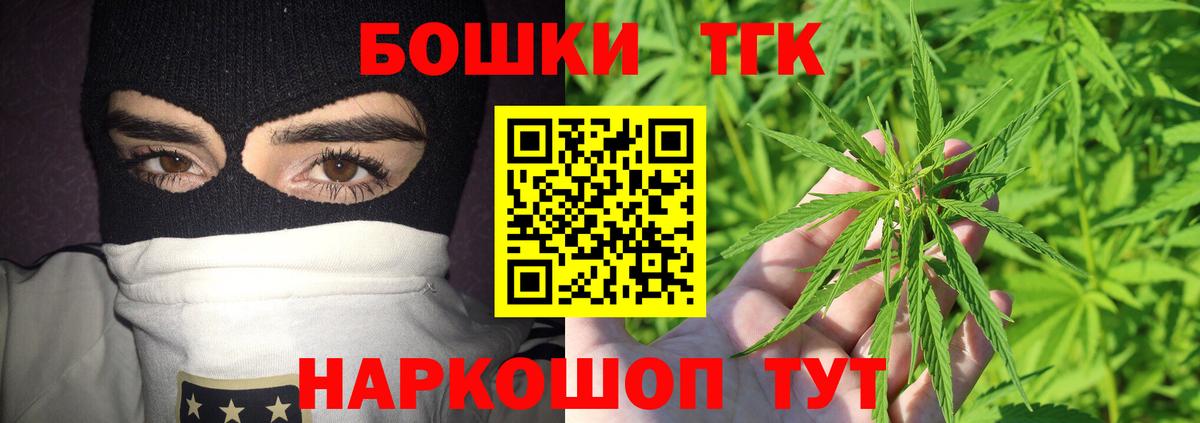 Каннабис AK-47  Шишки марихуана OG Kush  МАРИХУАНА SATIVA & INDICA  Ярцево 