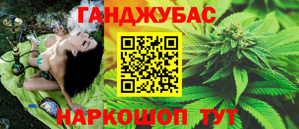 Канабис конопля  Вход с VPN  Конопля план  Ярцево  Бошки Шишки White Widow 